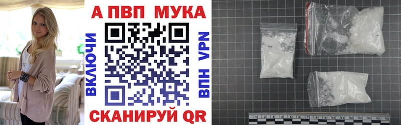 A PVP крисы CK  купить   Чаплыгин 