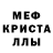 АМФЕТАМИН VHQ Regan Ling