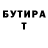 БУТИРАТ оксибутират Mark Hagan