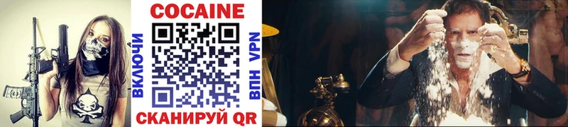 Cocaine Боливия  как найти закладки  omg как войти  Чаплыгин 