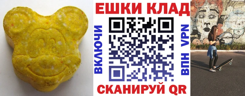 ЭКСТАЗИ VHQ  kraken как зайти  площадка какой сайт  Чаплыгин 