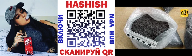ГАШИШ hashish  Чаплыгин 