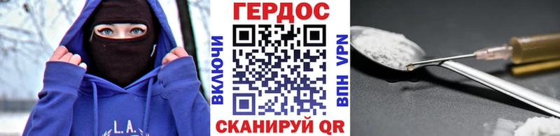 купить закладку Чаплыгин Героин Афган