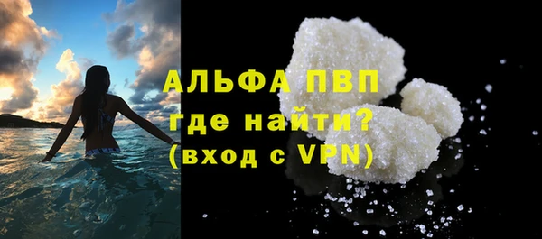 бутират Краснотурьинск