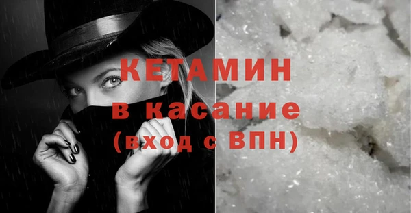 марихуана Красноперекопск