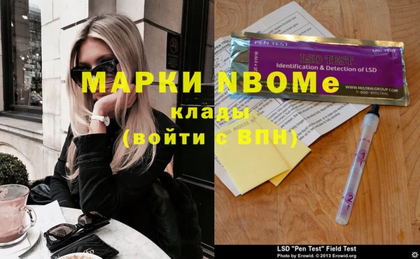 молекула духа Алексин