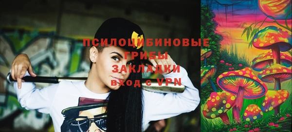 бутират Краснотурьинск