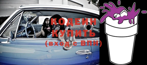 бутират Краснотурьинск