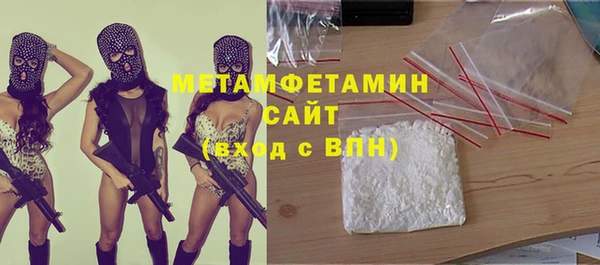молекула духа Алексин