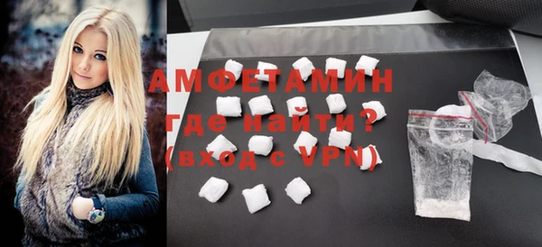 бутират Краснотурьинск