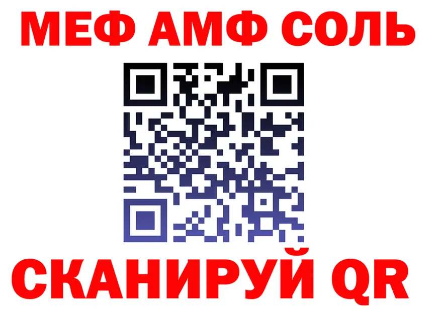 АМФ VHQ зеркало маркетплейс OMG Чаплыгин