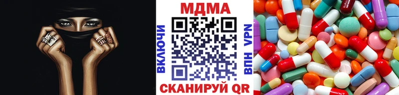 MDMA Molly Чаплыгин