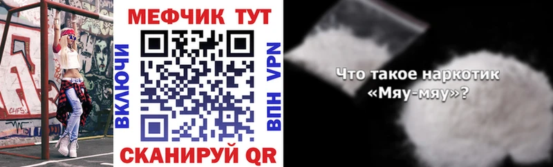 МЕФ VHQ  Чаплыгин 