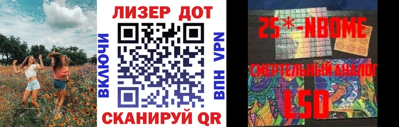 omg ТОР  магазин  наркотиков  Чаплыгин  Наркотические марки 1500мкг 