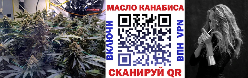 Дистиллят ТГК жижа  наркота  Чаплыгин 
